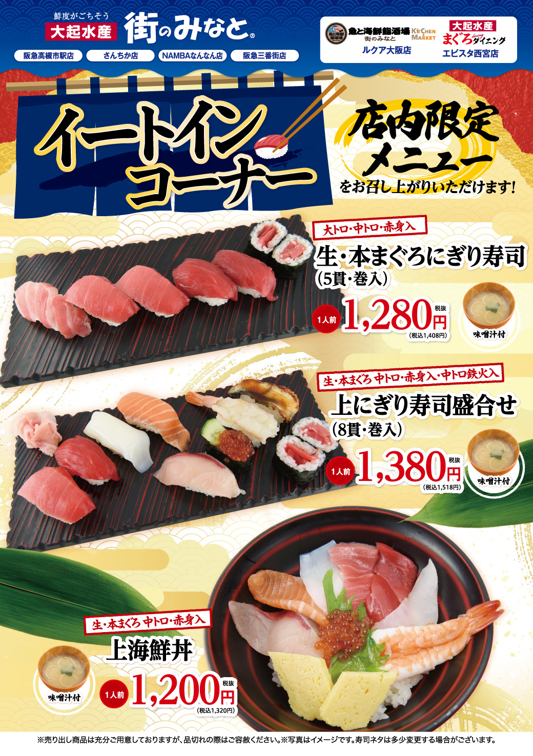 【11/21㊎～11/24㊊振替休日】大創業祭を開催！！